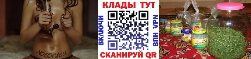 Купить закладку Белорецк Кокаин Alpha-PVP Кодеин АМФ Каннабис ГАШ Меф