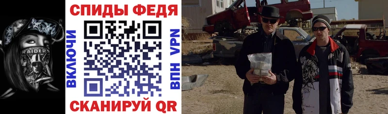 Amphetamine VHQ где продают Белорецк