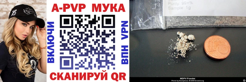 Alpha-PVP VHQ  Белорецк 