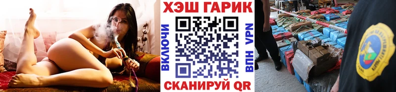 ГАШ убойный  купить   Белорецк 