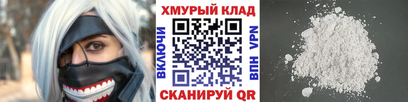 kraken зеркало  купить наркотик  Белорецк  Героин VHQ 