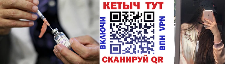 блэк спрут   как найти наркотики  Белорецк  Кетамин VHQ 