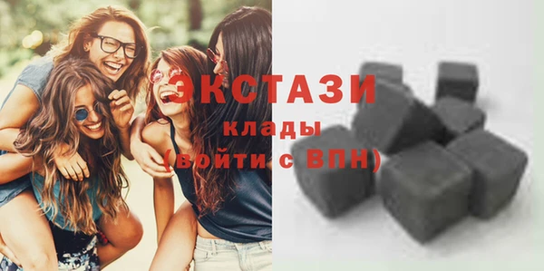 ГАЛЛЮЦИНОГЕННЫЕ ГРИБЫ Балахна