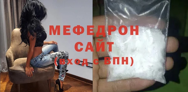 шишки Белая Калитва