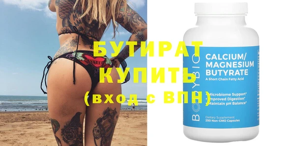 ГАЛЛЮЦИНОГЕННЫЕ ГРИБЫ Балахна