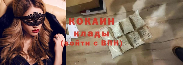 мяу мяу кристалл Ленск