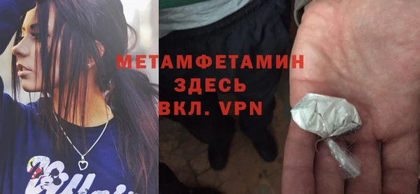 амфетамин Ленинск-Кузнецкий