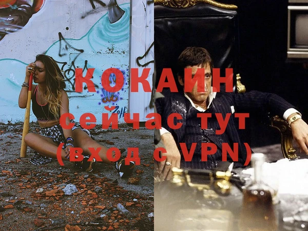 мет Баксан