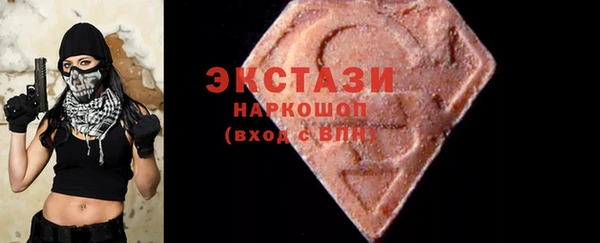 трава Балабаново