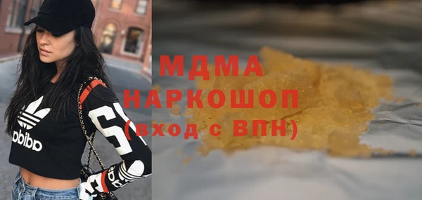 мет Баксан