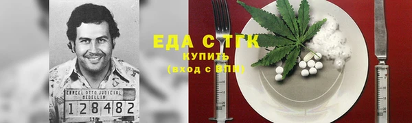 мет Баксан