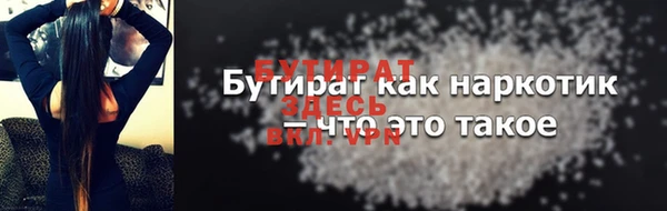ГАЛЛЮЦИНОГЕННЫЕ ГРИБЫ Балахна