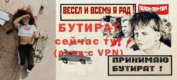 мет Баксан