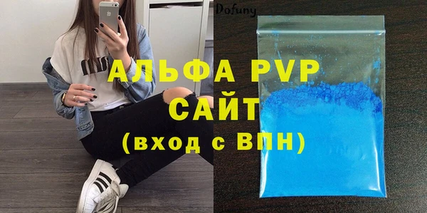 мет Баксан