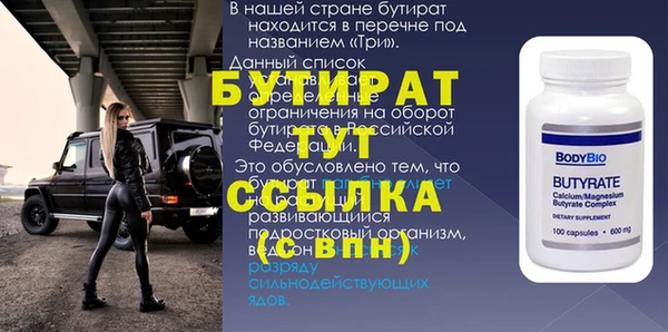 дмт Горячеводский