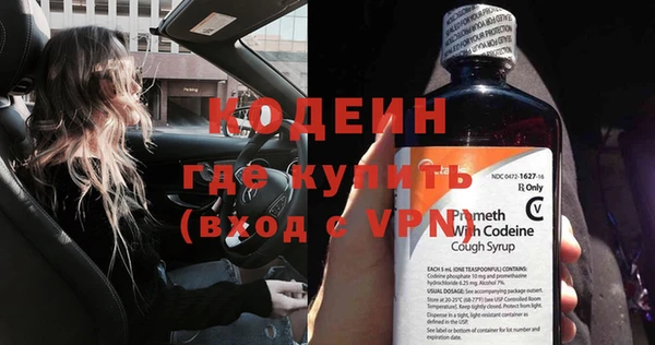 трава Балабаново
