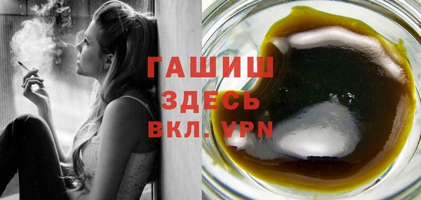 ГАЛЛЮЦИНОГЕННЫЕ ГРИБЫ Балахна