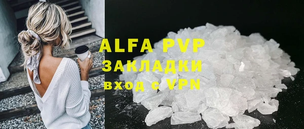 мет Баксан