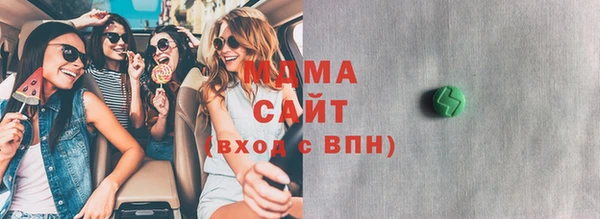 трава Балабаново