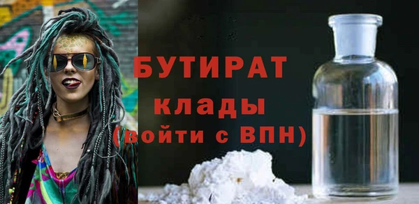 ГАЛЛЮЦИНОГЕННЫЕ ГРИБЫ Балахна