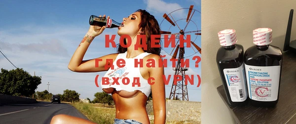 трава Балабаново