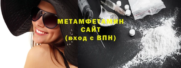 трава Балабаново