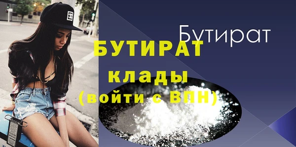 ГАЛЛЮЦИНОГЕННЫЕ ГРИБЫ Балахна