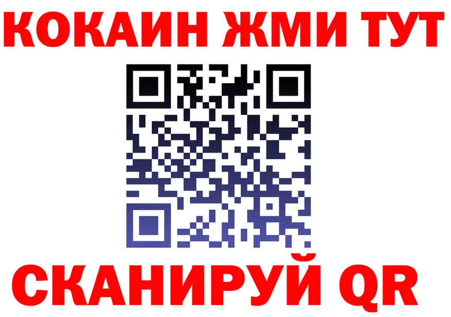 Alfa_PVP СК ТОР дарк нет мега Белорецк