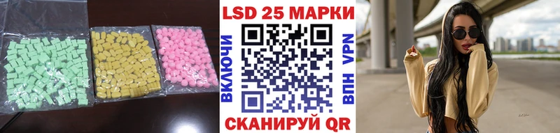 как найти   omg зеркало  ЛСД экстази кислота  Белорецк 