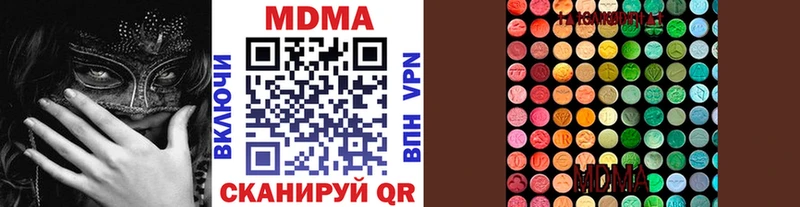 MDMA кристаллы  Белорецк 