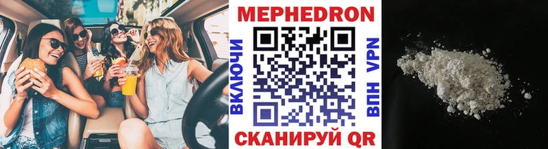 мориарти какой сайт  дарнет шоп  Белорецк  Мефедрон 4 MMC 