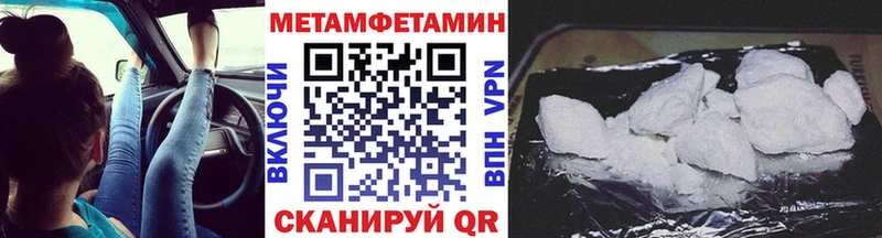 наркотики  Белорецк  МЕТАМФЕТАМИН пудра 