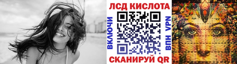 Марки NBOMe 1,5мг Белорецк