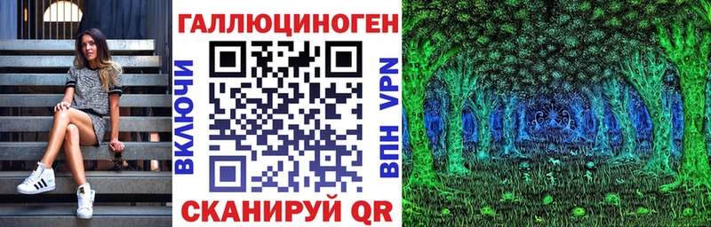 Галлюциногенные грибы MAGIC MUSHROOMS  как найти   Белорецк 